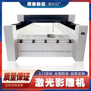 1325激光影雕机石碑影雕机墓碑影雕机激光雕刻切割机
