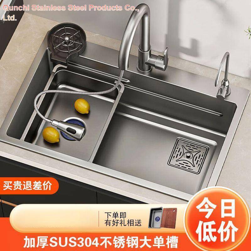 超厚水槽304不锈钢洗菜盆厨房大单槽蜂窝压纹手工纳米台上中下盆