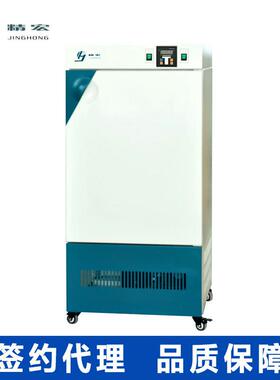 上海SHP-150恒温生化培养箱BOD测定培养箱微生物细菌培养箱