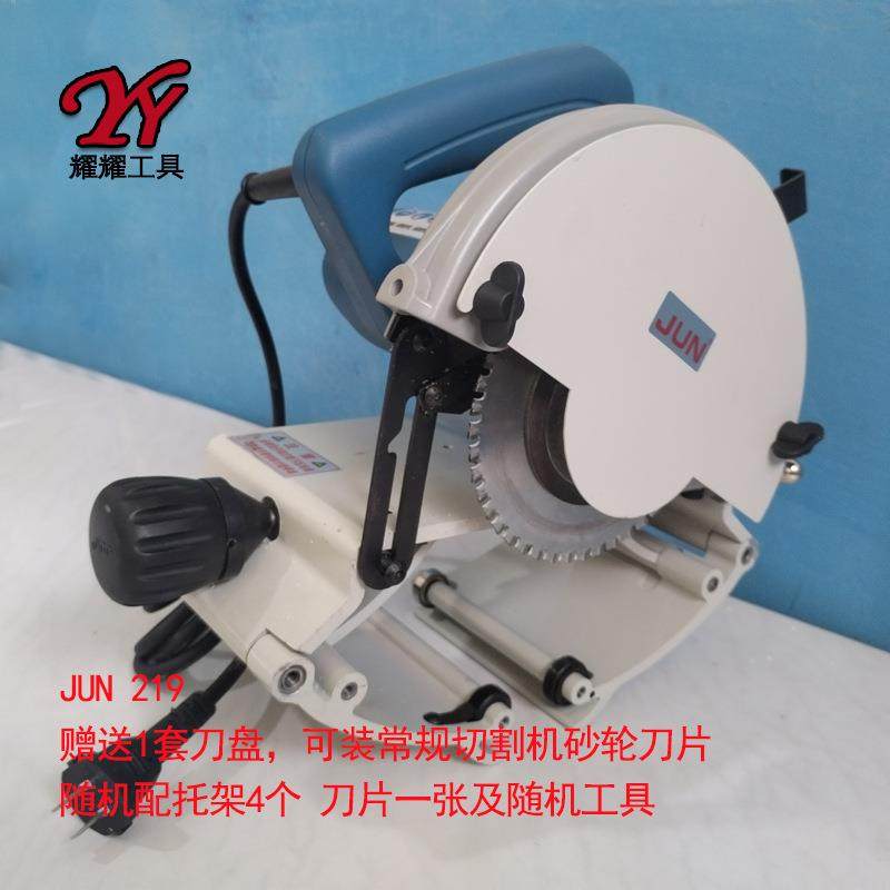 手持便携式电动切管机薄壁管塑料管纸管无毛刺切割机PVC管切割,五金/工具,其他机械五金,淘宝优惠券,粉丝福利购,淘宝优惠卷