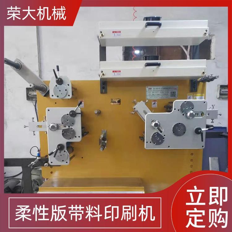 水洗标印刷机小型柔版印刷机织带商标印刷机PVC卷膜印刷机