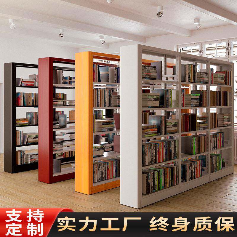 钢制书架加厚隔板图书馆学校阅览室书柜落地双面档案架置物架