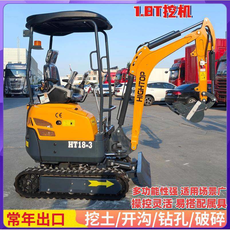 家用挖土栽树微型1.8吨小挖机养殖场果园挖沟机履带式小型挖掘机,五金/工具,挖掘机,淘宝优惠券,粉丝福利购,淘宝优惠卷