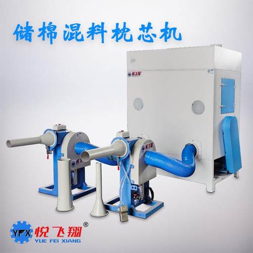 枕芯充棉机储棉箱充包机储棉混料枕芯机可单人操作开棉储存后充棉