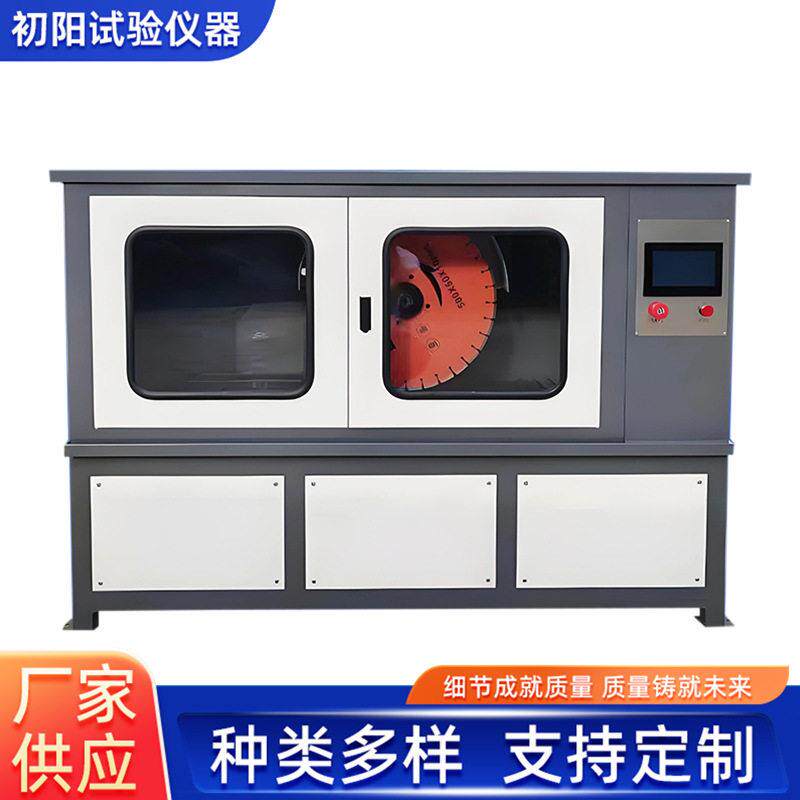 DQ-4全自动智能切割机厂家SHM-200双端面磨平机多种规供应数控