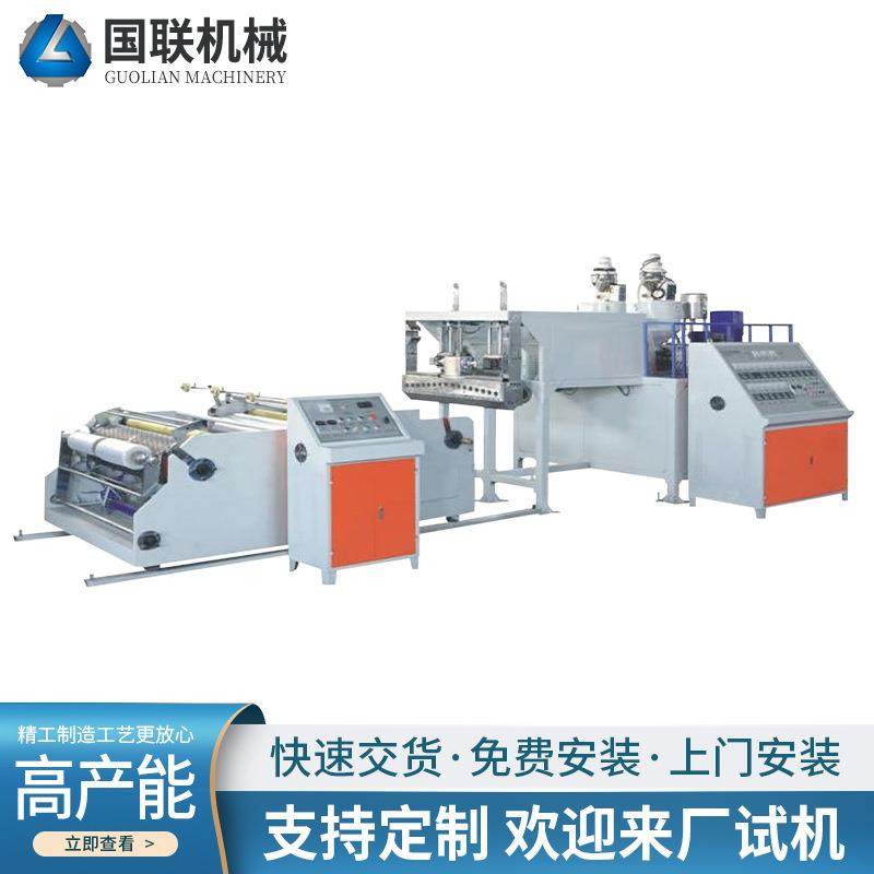 厂家直销缠绕膜机保鲜膜机单层拉伸膜机全自动缠绕膜机设备,清洗/食品/商业设备,其他食品加工设备,淘宝优惠券,粉丝福利购,淘宝优惠卷