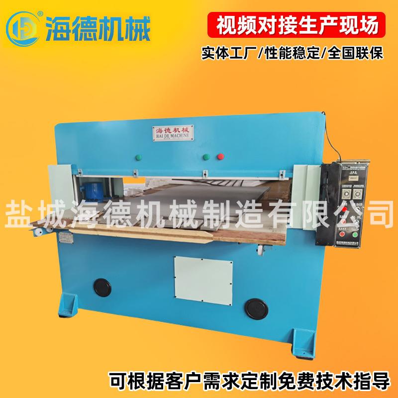 40吨液压下料机珍珠棉冲床模切机精密四柱裁断机无纺布面料冲裁机