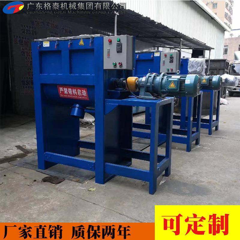 精品厂家推荐有机化肥油温加热201不锈钢搅拌机全自动强制搅拌,畜牧/养殖物资,特种养殖设备,淘宝优惠券,粉丝福利购,淘宝优惠卷