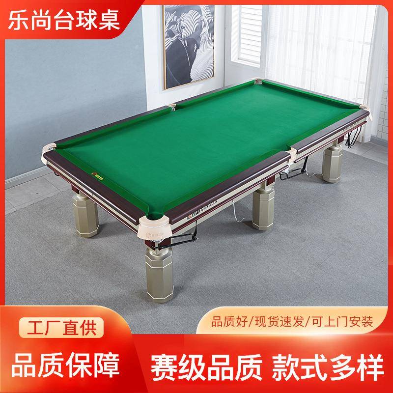擎天经典台球桌厂家银色中式黑八桌球台球商用俱乐部比赛用台球桌