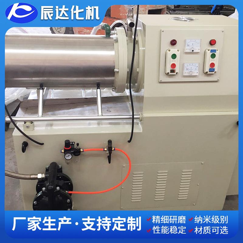 莱州市供应卧式砂磨机涂料砂磨机不锈钢卧式砂磨机陶瓷砂磨机