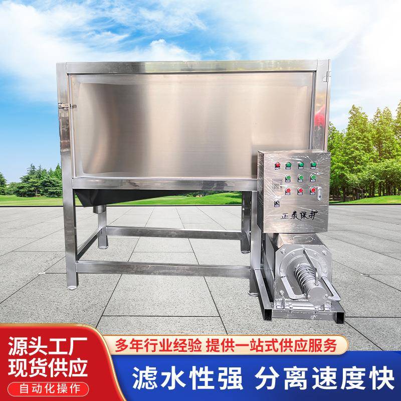 养殖场猪粪固液脱水设备沼渣沼液全自动滚筒微滤式干湿分离机