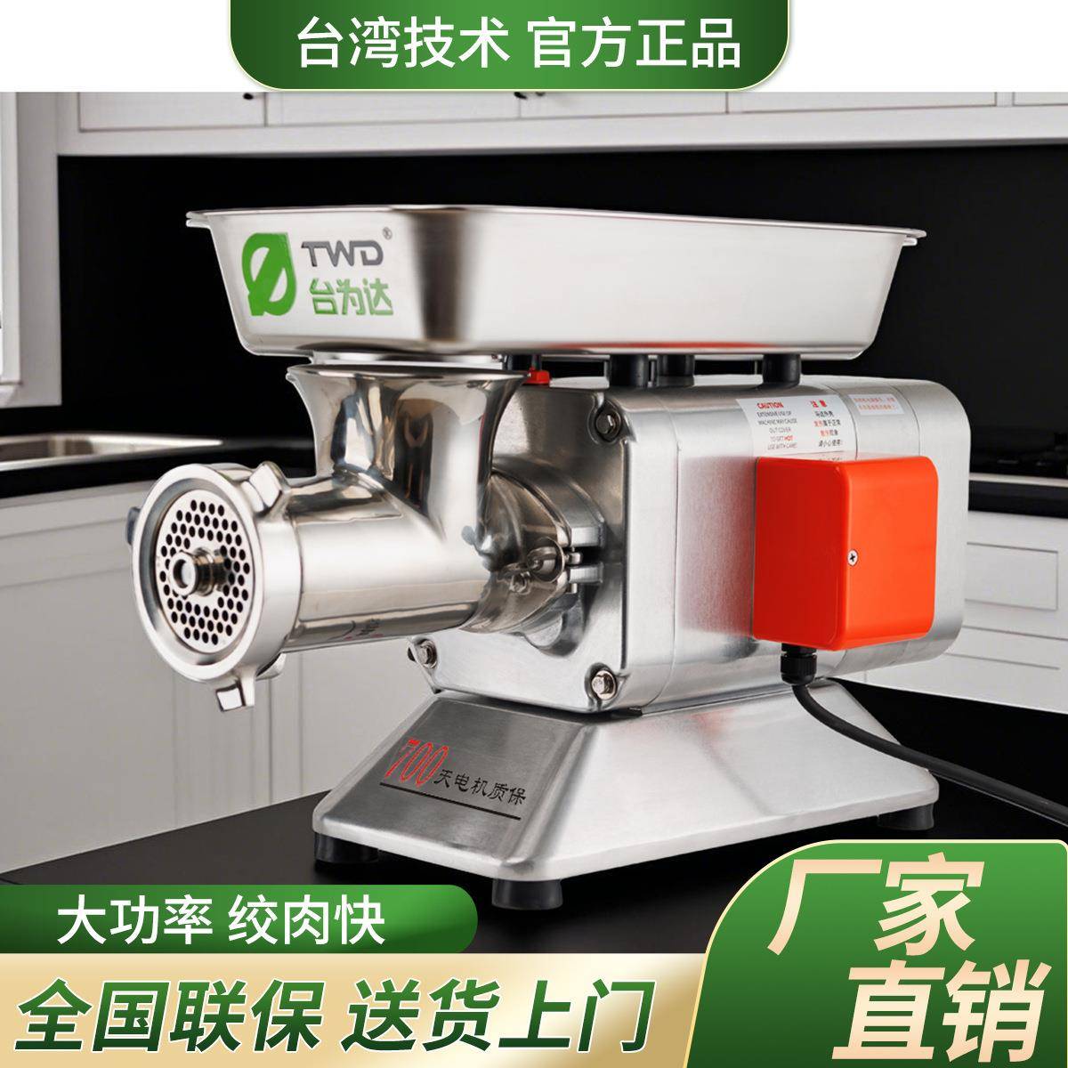 2025商用绞肉机台式打肉电动多功能大功率灌肠绞馅机全自动不锈钢