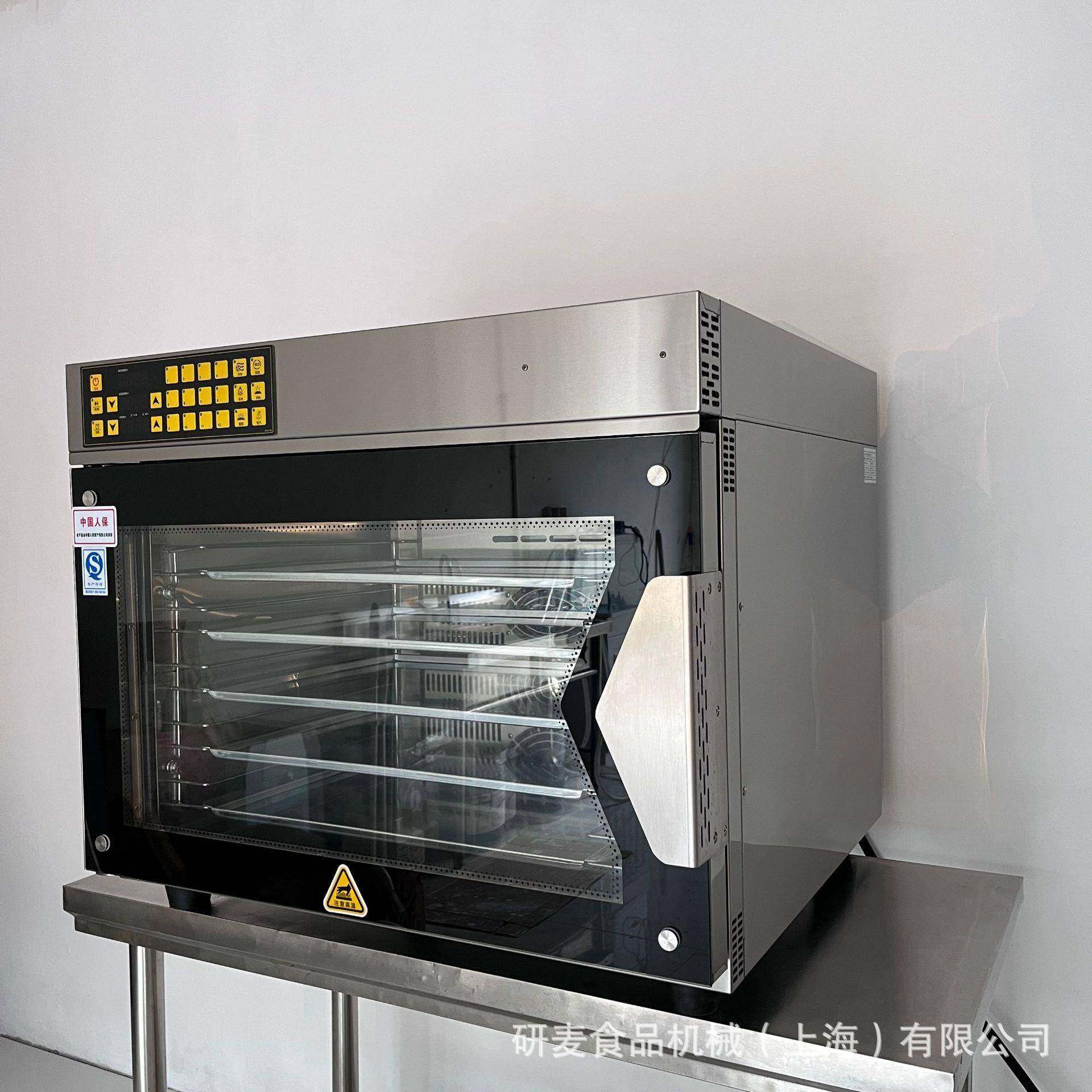 商用多功能电焗炉蒸汽醒发四层电烤箱5盘热风循环电热披萨烤炉,厨房电器,其他商用厨电,淘宝优惠券,粉丝福利购,淘宝优惠卷