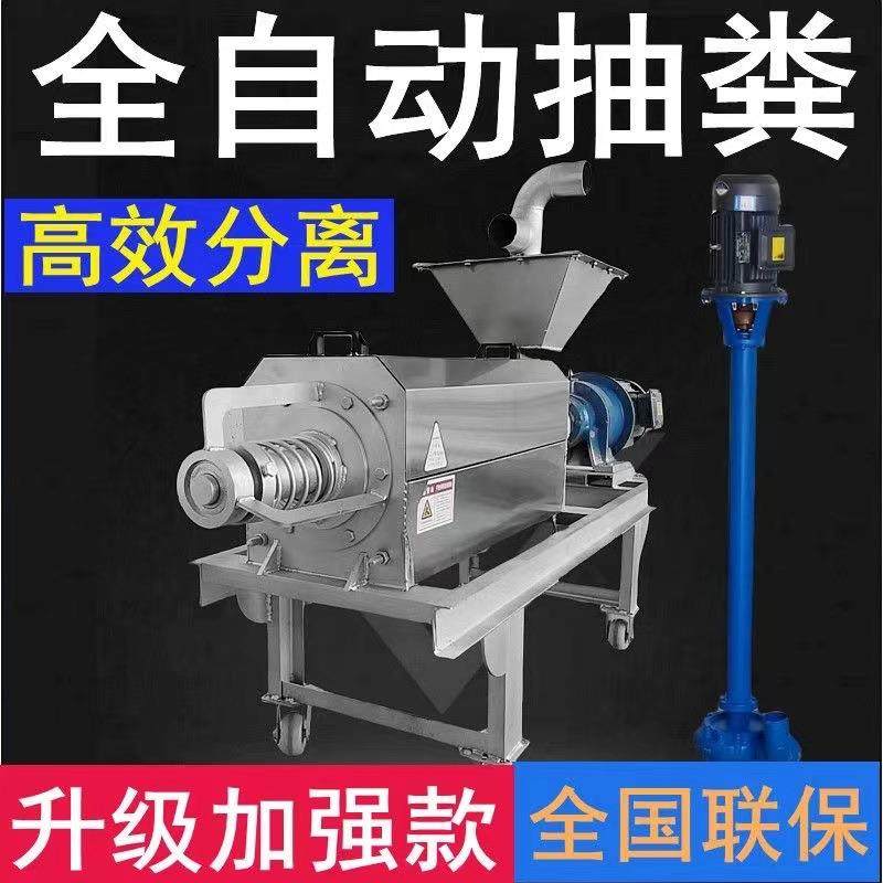 豆渣锯末脱水鸡粪鸭粪牛羊禽类畜牧粪便餐厨垃圾干湿分离脱水,畜牧/养殖物资,特种养殖设备,淘宝优惠券,粉丝福利购,淘宝优惠卷