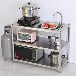 带洗菜盆出租房洗手盆支架煤气炉灶架子不锈钢水槽厨房操作台加厚