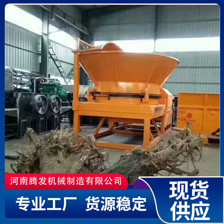 大型圆盘树桩树根树墩破碎机旋转式秸秆破碎机树木疙瘩木破碎机