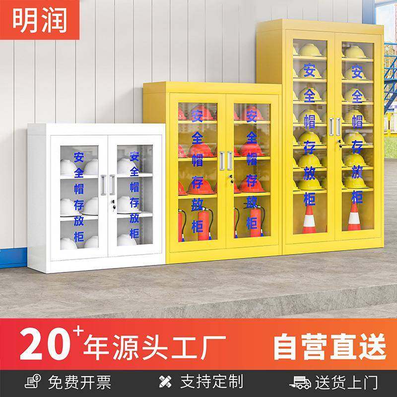 安全帽存放柜车间帽子收纳柜工地安全帽储存柜矿工帽收纳柜子带锁