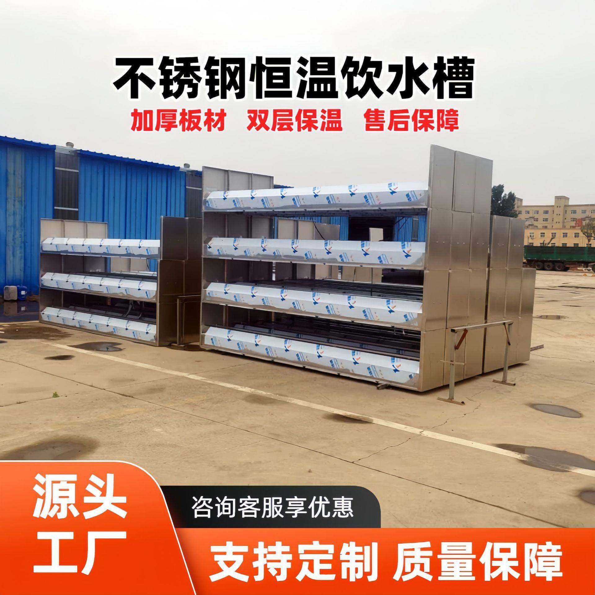 牛羊恒温不锈钢饮水槽电加热饮水器冬季220v自动上水控温喝水槽子,畜牧/养殖物资,特种养殖设备,淘宝优惠券,粉丝福利购,淘宝优惠卷