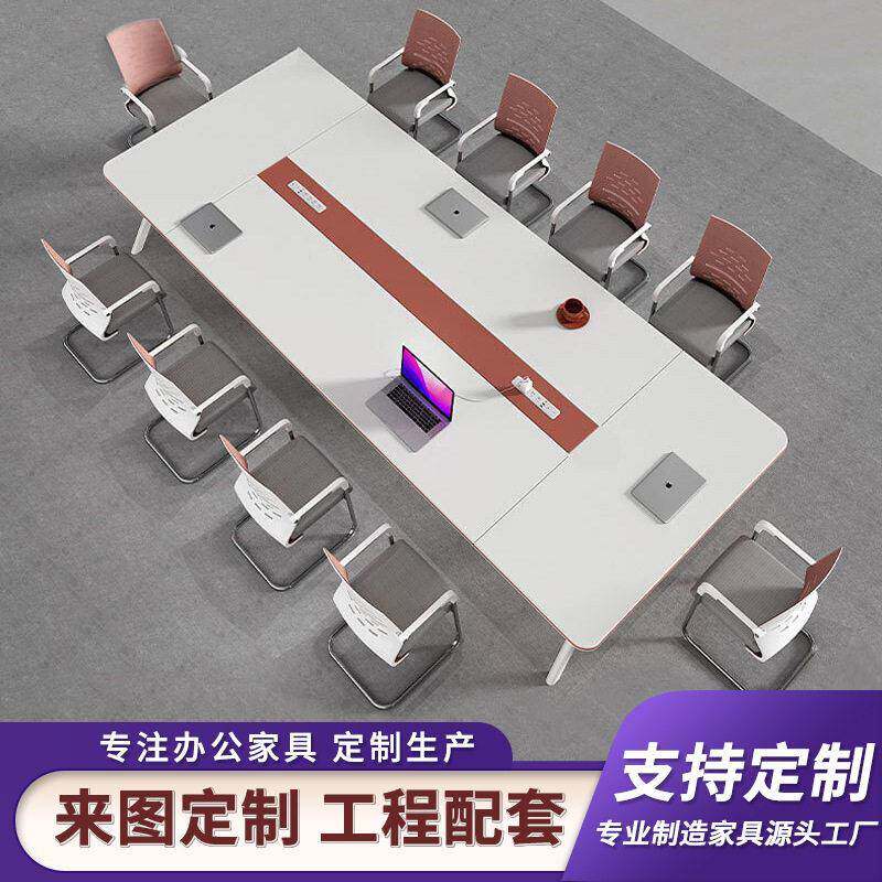 E0小型会议桌长桌现简约桌椅组合洽谈白钢架长条公会议室桌子