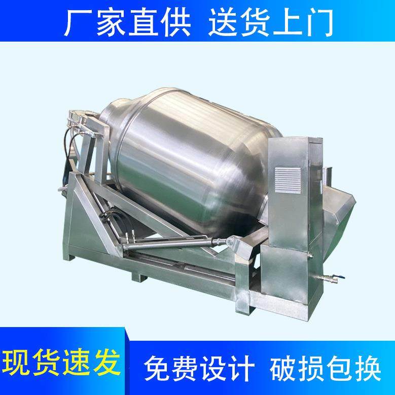 鸡叉鸡柳滚揉腌制设备全自动变频腌制机商用不锈钢液压真空滚揉机,畜牧/养殖物资,特种养殖设备,淘宝优惠券,粉丝福利购,淘宝优惠卷