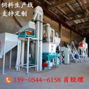 畜禽颗粒饲料成套设备多少钱250型饲料颗粒机成套设备厂家 1吨