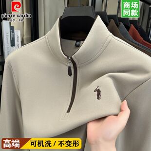 皮尔卡丹男士拉链立领刺绣长袖t恤中年休闲秋冬季加厚保暖卫衣潮