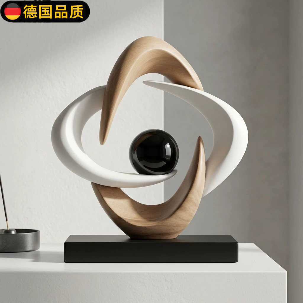 八方来财摆件中古风客厅意式极简
