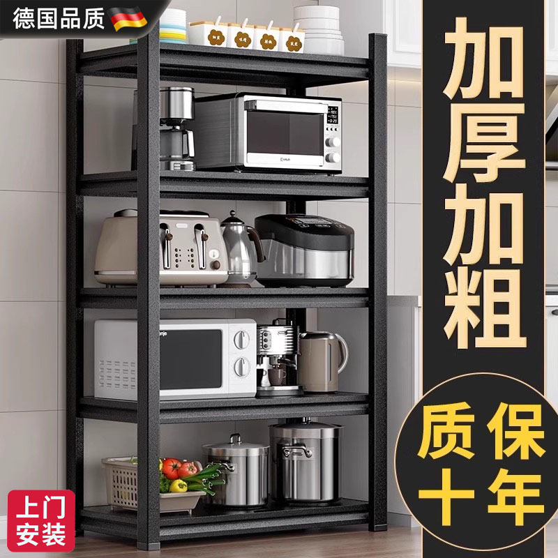 德国进口2025新款厨房置物架货架
