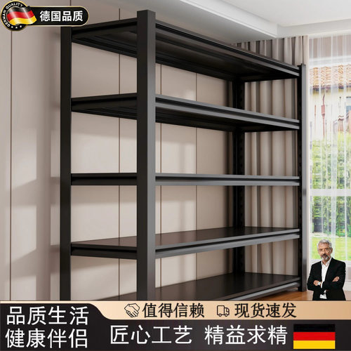 德国家用货架阳台置物架落地多层