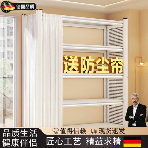 德国家用阳台多层置物架钢制货架