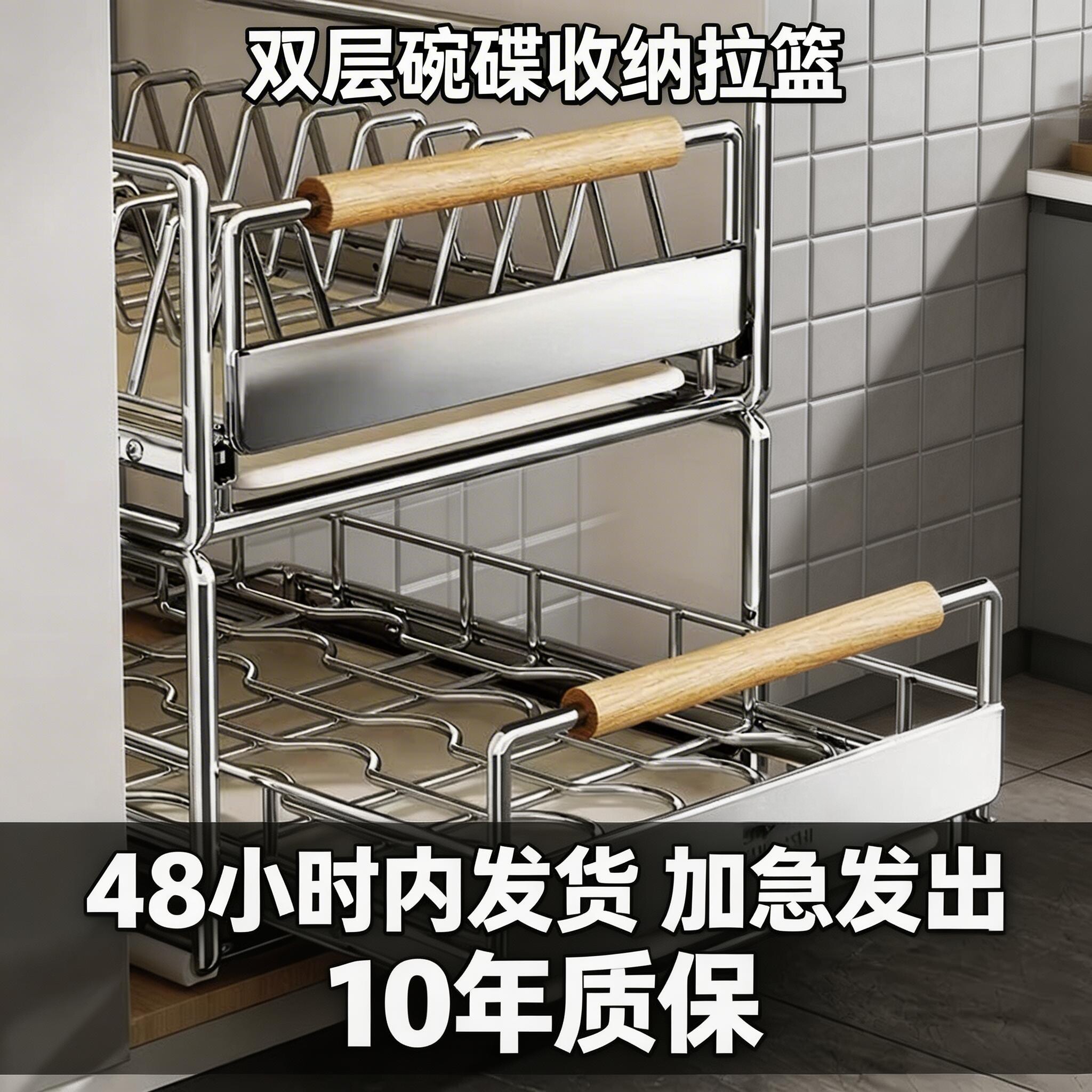 德国碗碟收纳架橱柜碗架厨房置物架下水槽可抽屉式拉篮碗盘沥水架
