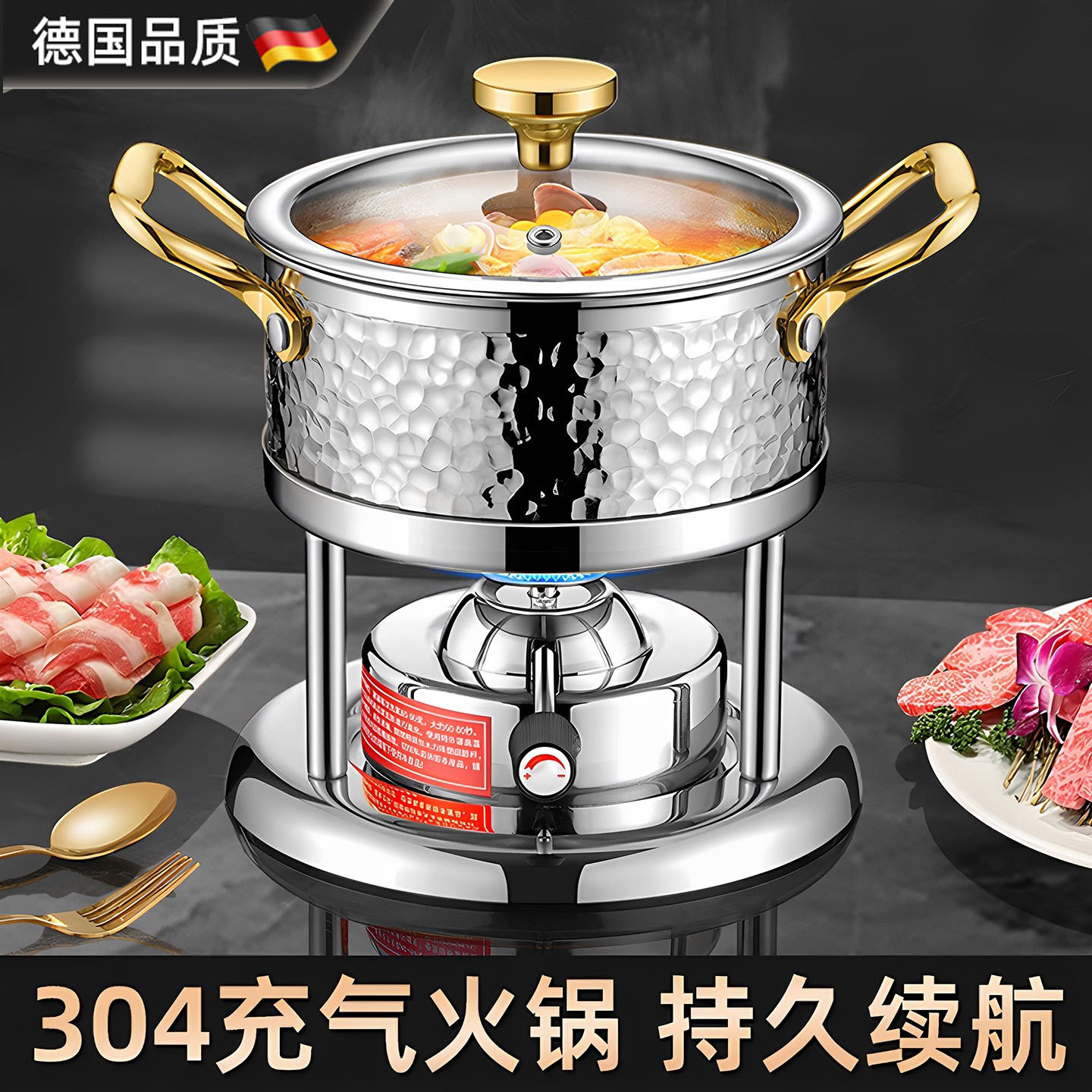 德国进口304单人火锅充气瓦斯炉