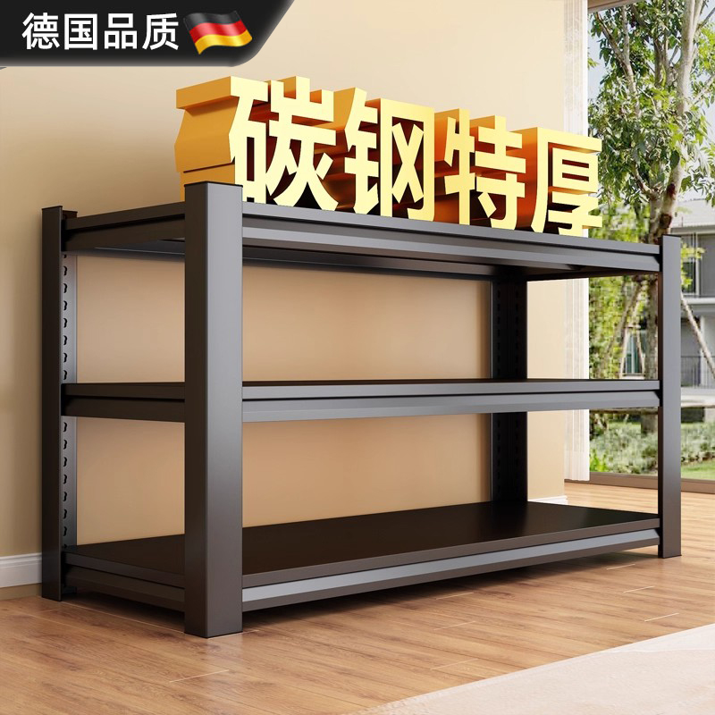 德国进口家用货架置物架多层落地