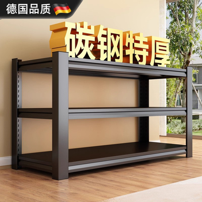 德国进口家用货架置物架多层落地