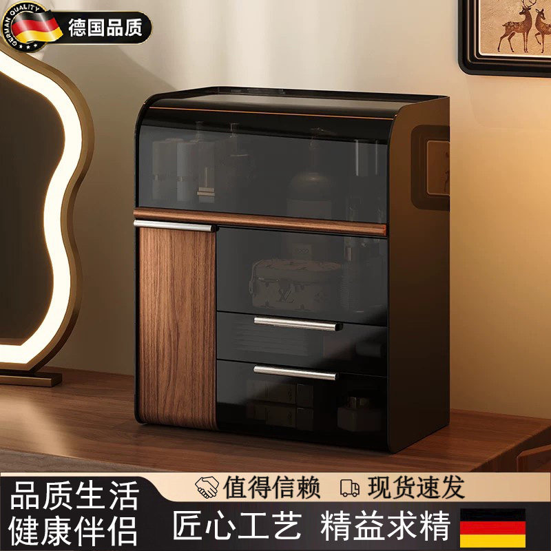 德国化妆品收纳盒护肤品整理箱