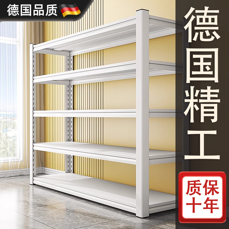 德国进口家用货架落地收纳置物架