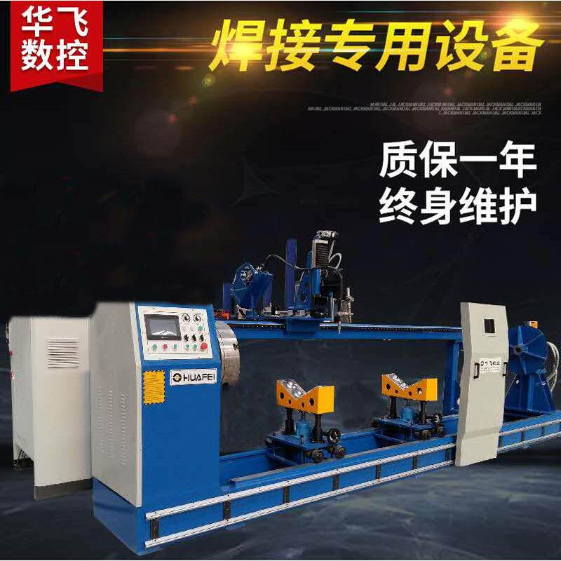 油缸环缝焊接专机 圆筒纵缝焊接机 罐体环缝焊设备 环缝焊专机