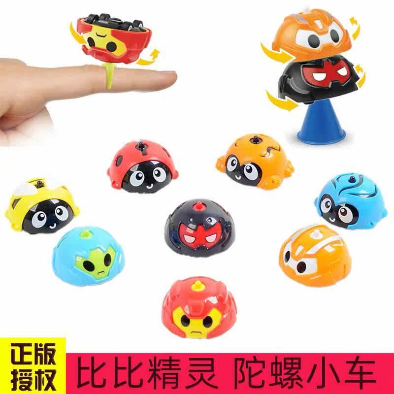 酷乐潮玩 比比精灵昆虫陀螺小车无配件儿童玩具小玩具车指尖陀螺