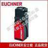 议~原装EUCHNER安全开关MGB-L2-AR-AA1A1-S1-L-109777