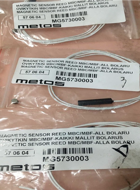 【汇生】METOS MAGNRTIC SENSOR【议价】