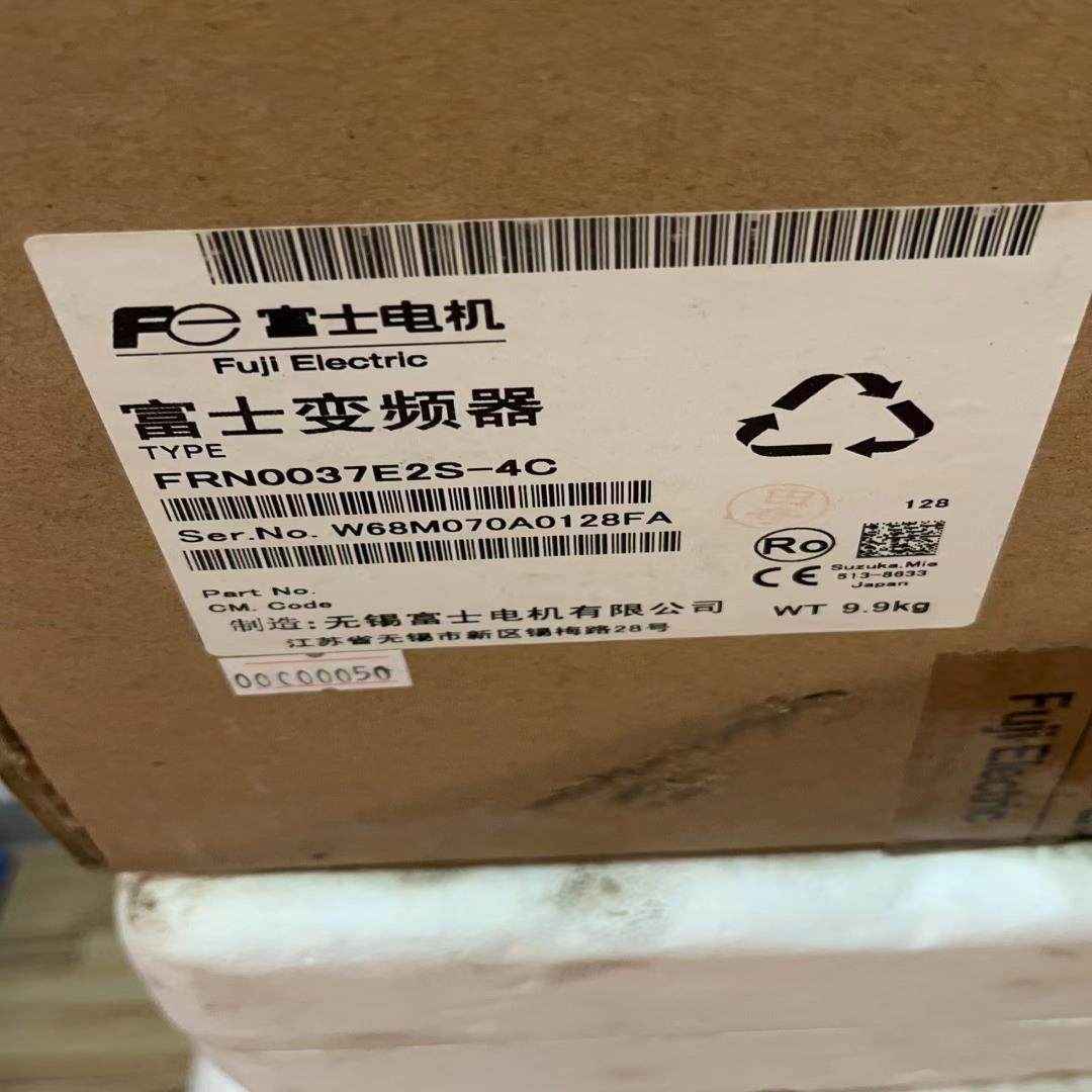 【汇生】全新 富士变频器 FRN0037E2S-4C【议价】