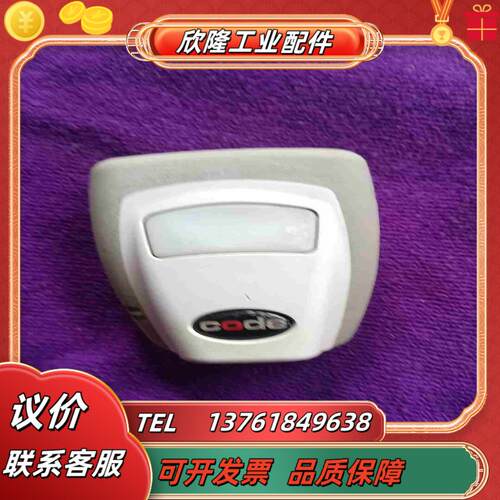 code  CR1011-0条码扫描枪议价
