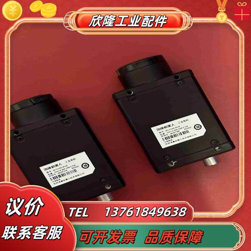 相机MV-CH250-90UM2500万像素全局黑白相议价