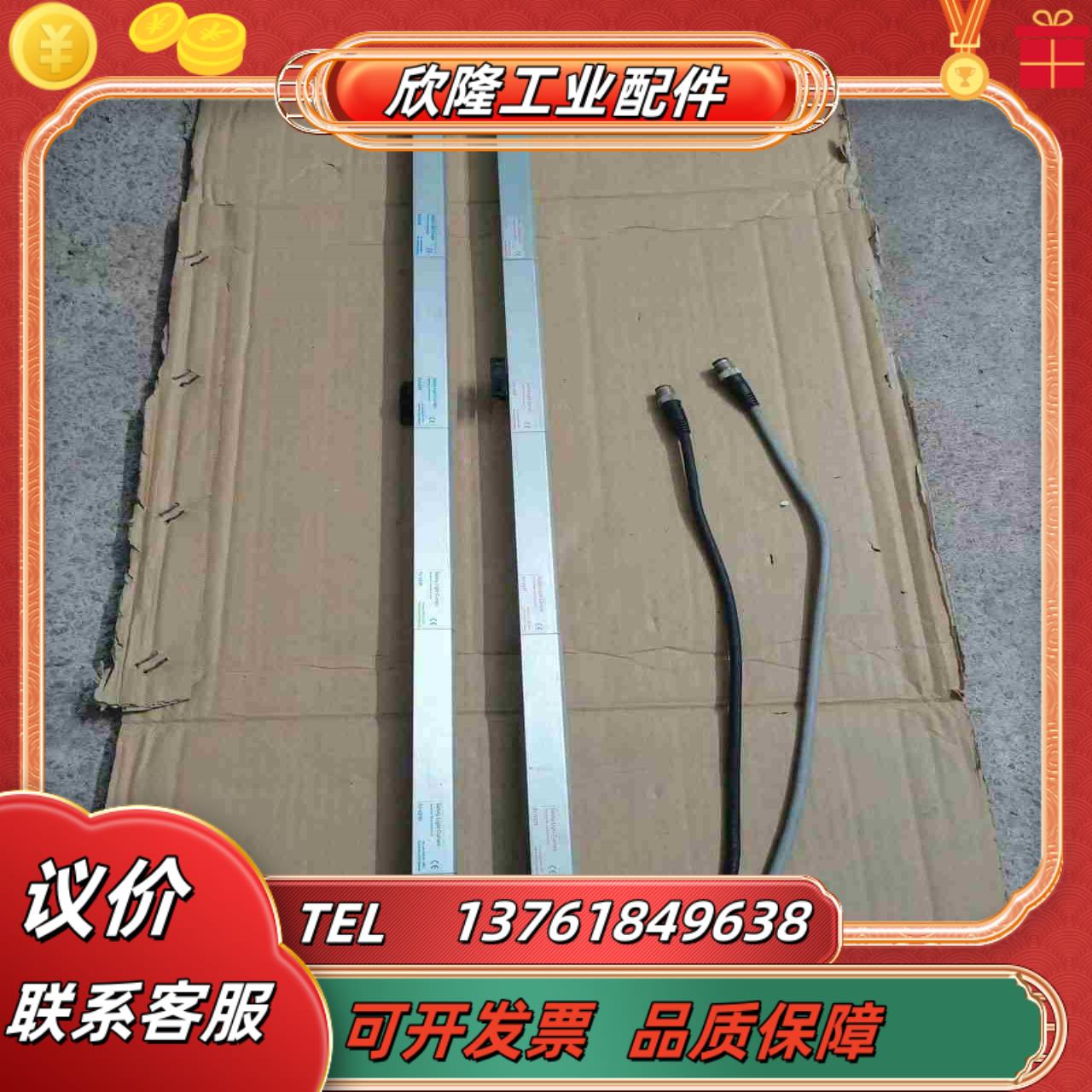 KEYENCE基恩士光栅PJ-V20R PJ-V21R议价