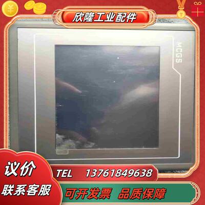 TPC7062TX 昆仑通态触摸屏功能正常实物议价