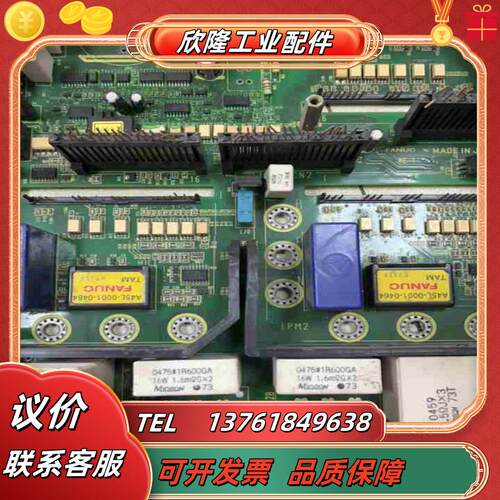 FANUC 电阻 0475#1R600GA 16W 16欧议价
