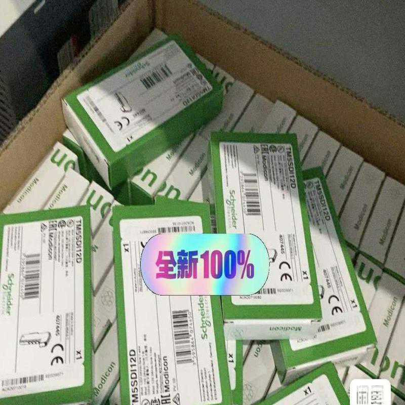 议价TM5SDI16D 30个~议价