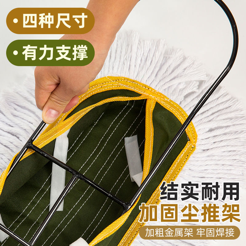 尘推架子拖把配件撑子40/60/90/110cm地拖支架排拖平拖铁架支撑架