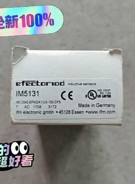 【顺庆】全新原装正品 易福门 IM5131 接近开关传感器，实物拍摄