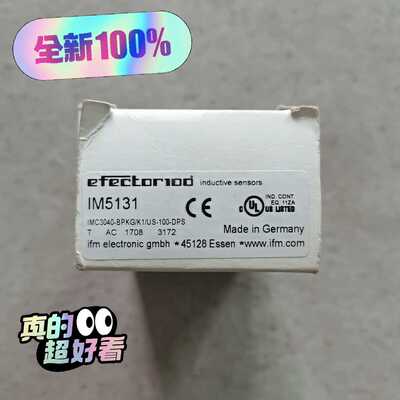 【顺庆】全新原装正品 易福门 IM5131 接近开关传感器，实物拍摄